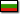 Bulgarian